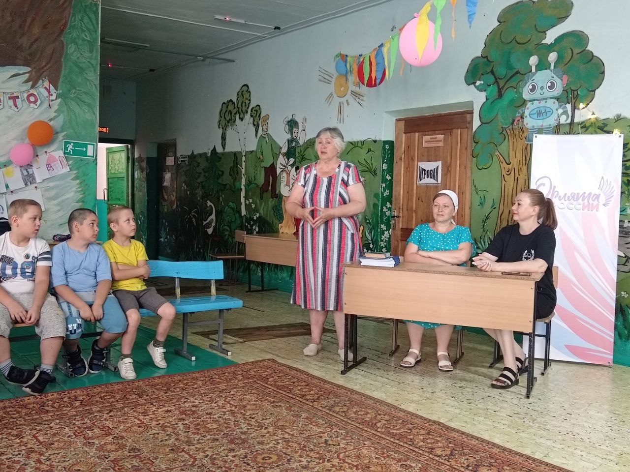 День седьмой.
