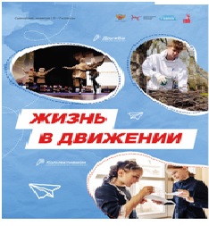 Разговоры о важном.