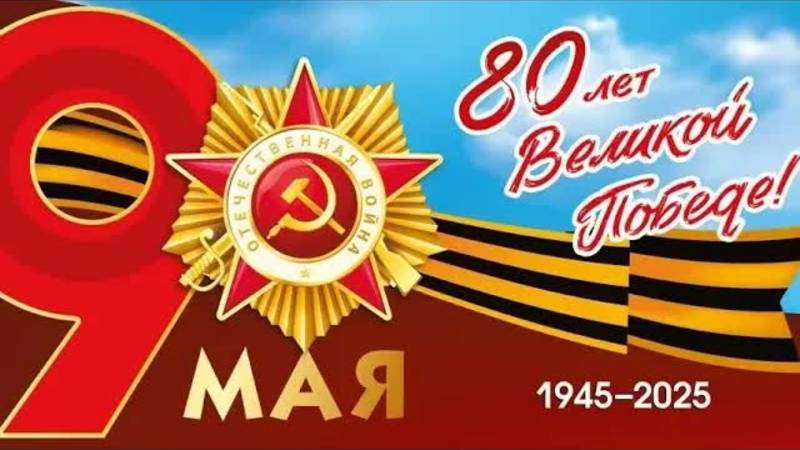 Смотр строя и песни.