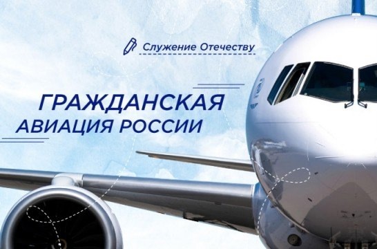 Разговоры о важном.